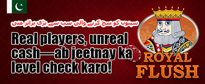 100% ویلکم بونس آفر promotion banner